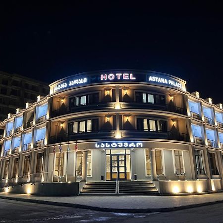 Astana Palace Ґорі Екстер'єр фото